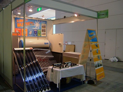 展示写真１