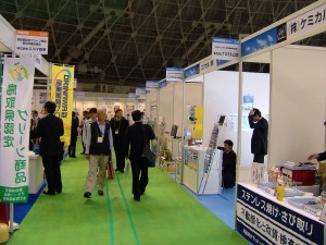 展示風景１