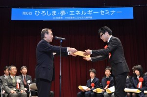 yumeenergy100211-086a